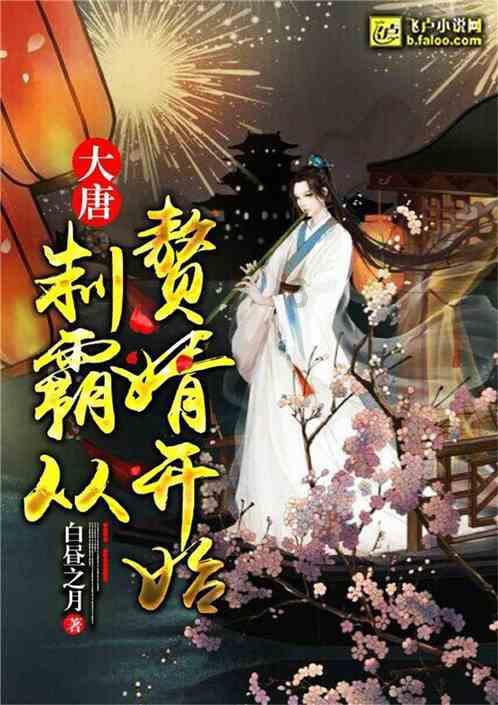 格罗亚传奇