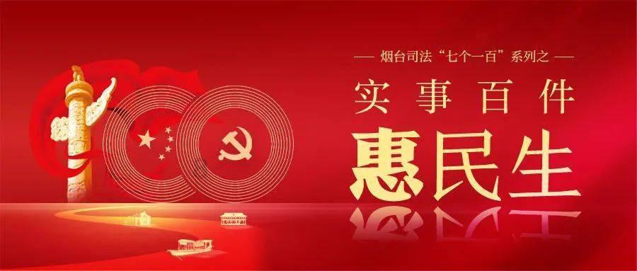 衢州首单“信安易链”业务落地
