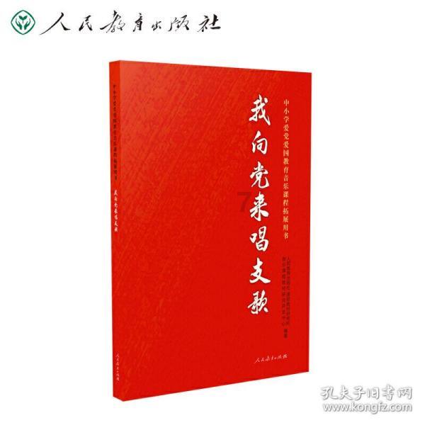 于谦：大明第一忠臣，于危难中挽救国家，最后却被冤斩