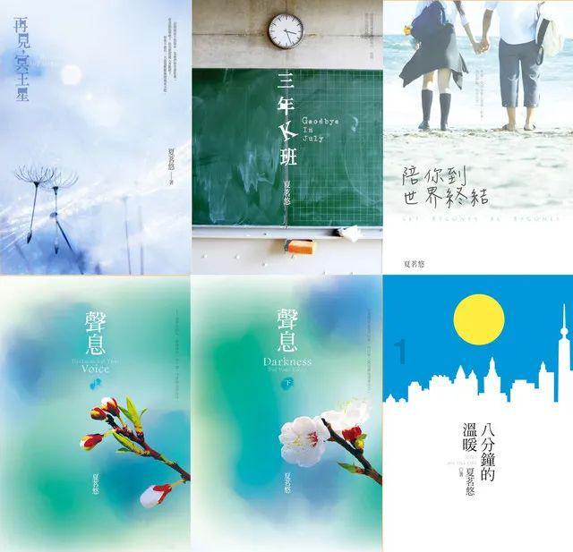 动漫明星竞速赛